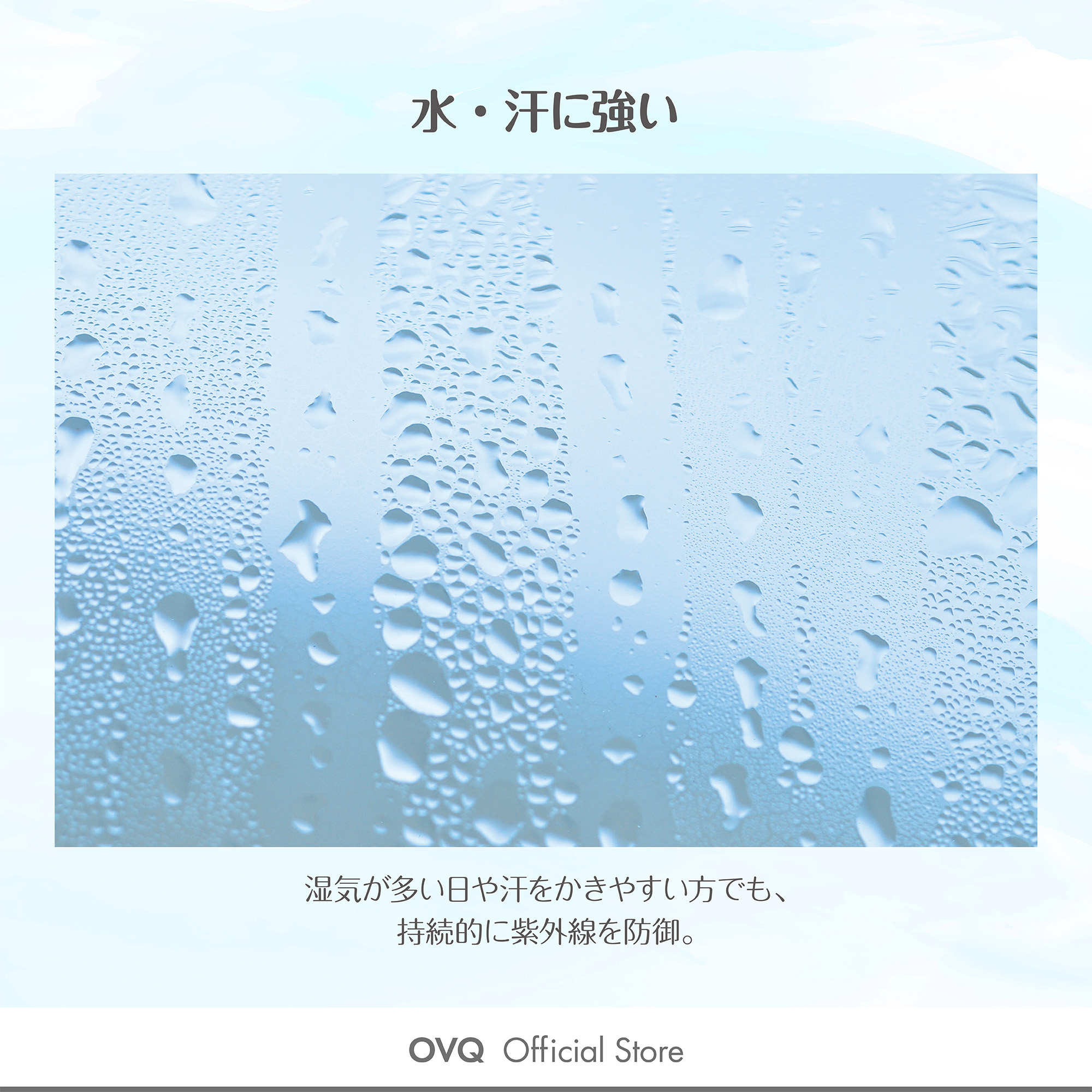 0717_JP_T-sunscreen-16