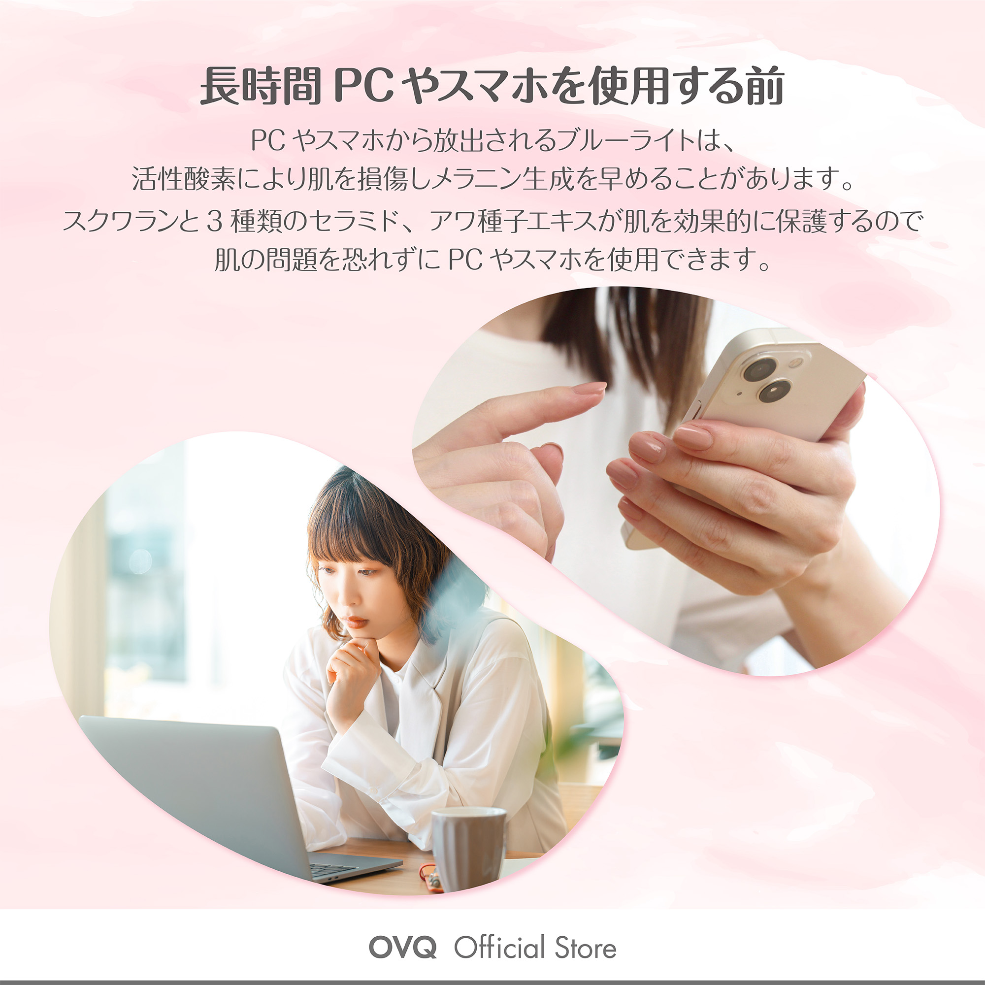 0717_JP_T-sunscreen-12_