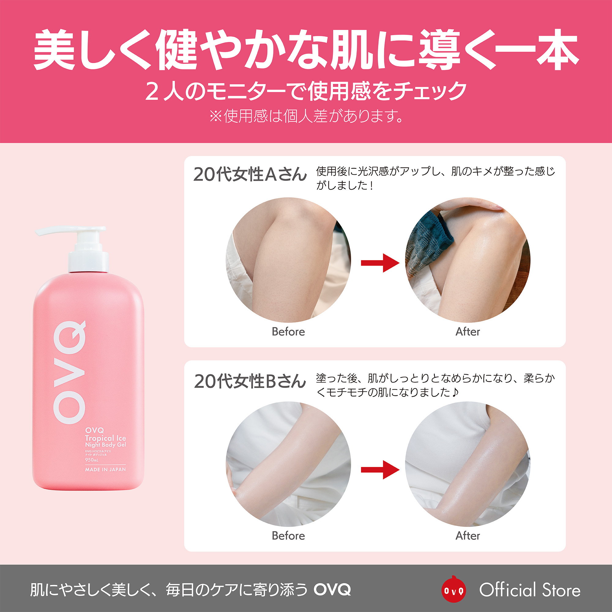 2025_JP_Bodyjel_0501-9.jpg
