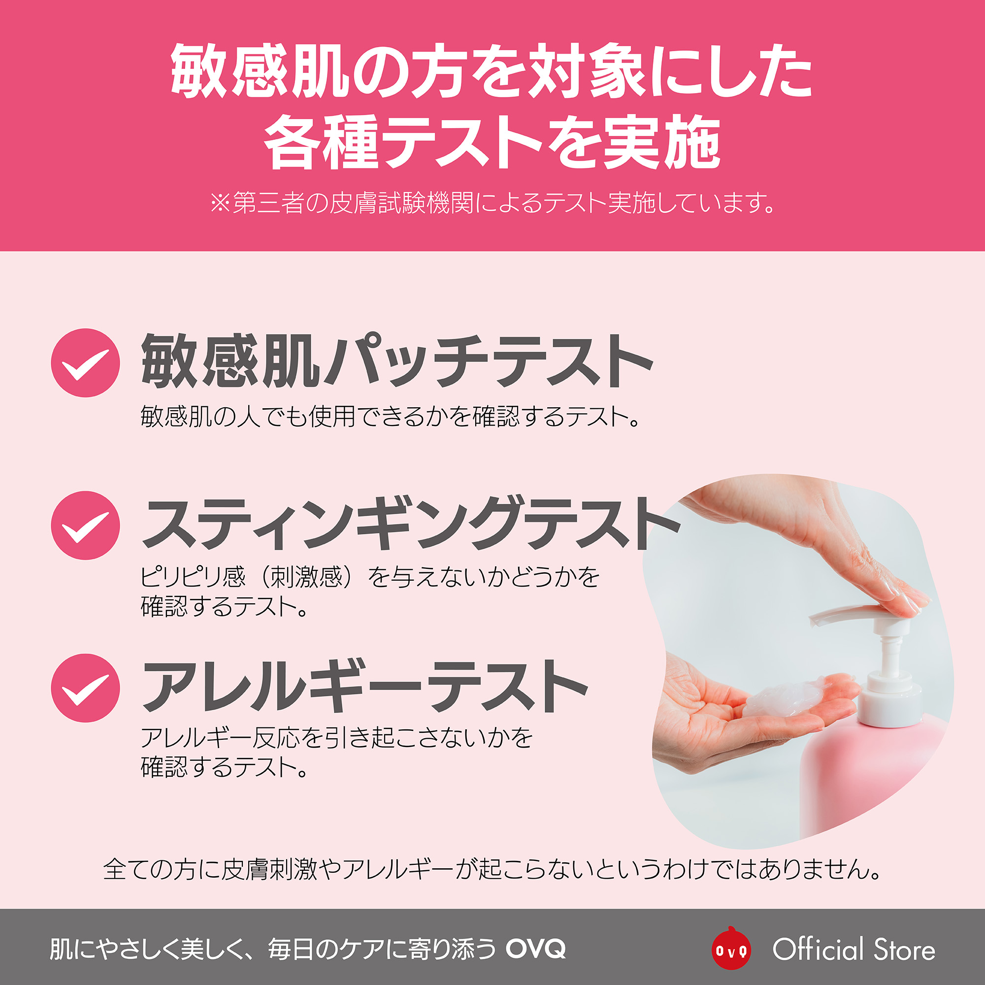 2025_JP_Bodyjel_0501-3.jpg