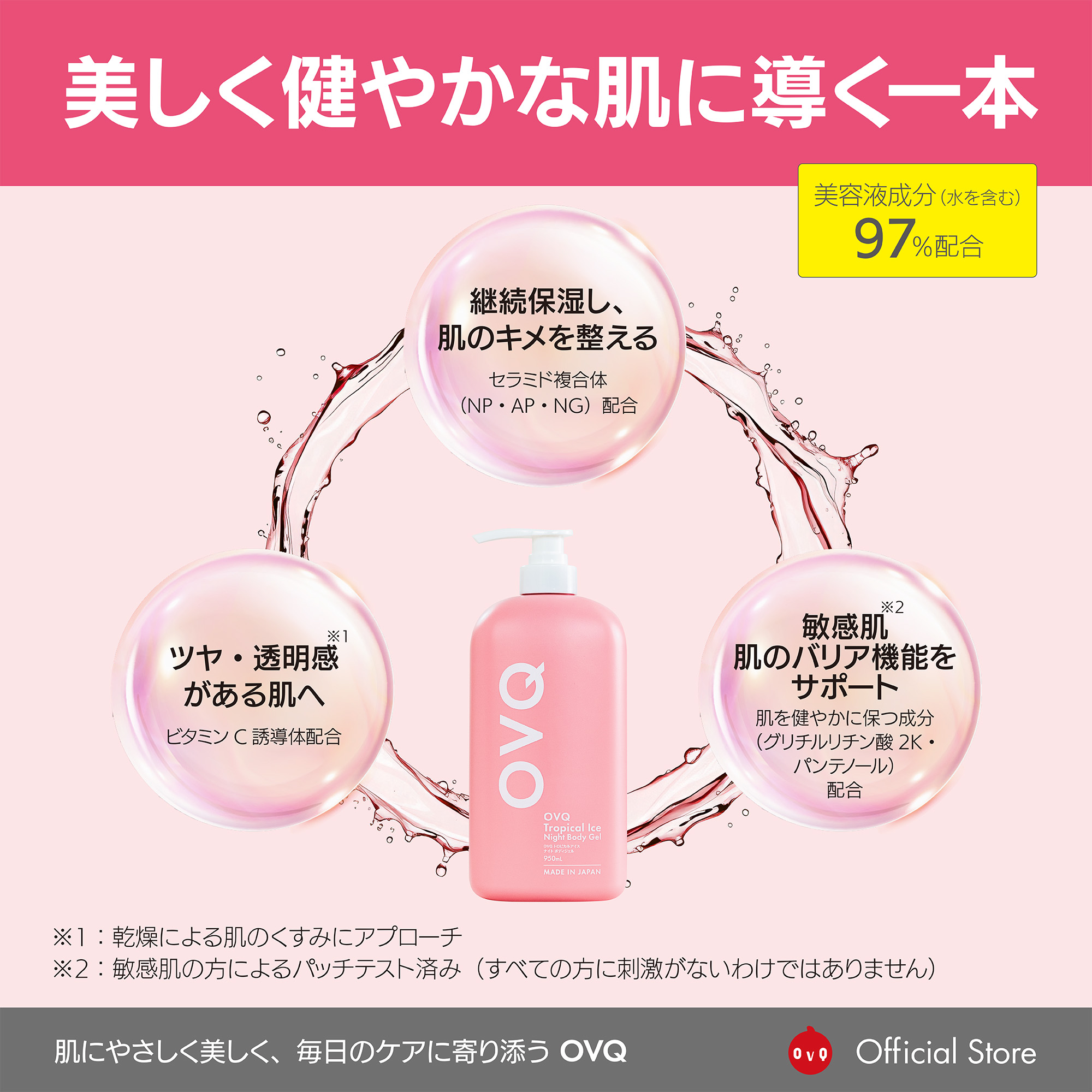 2025_JP_Bodyjel_0501-6.jpg