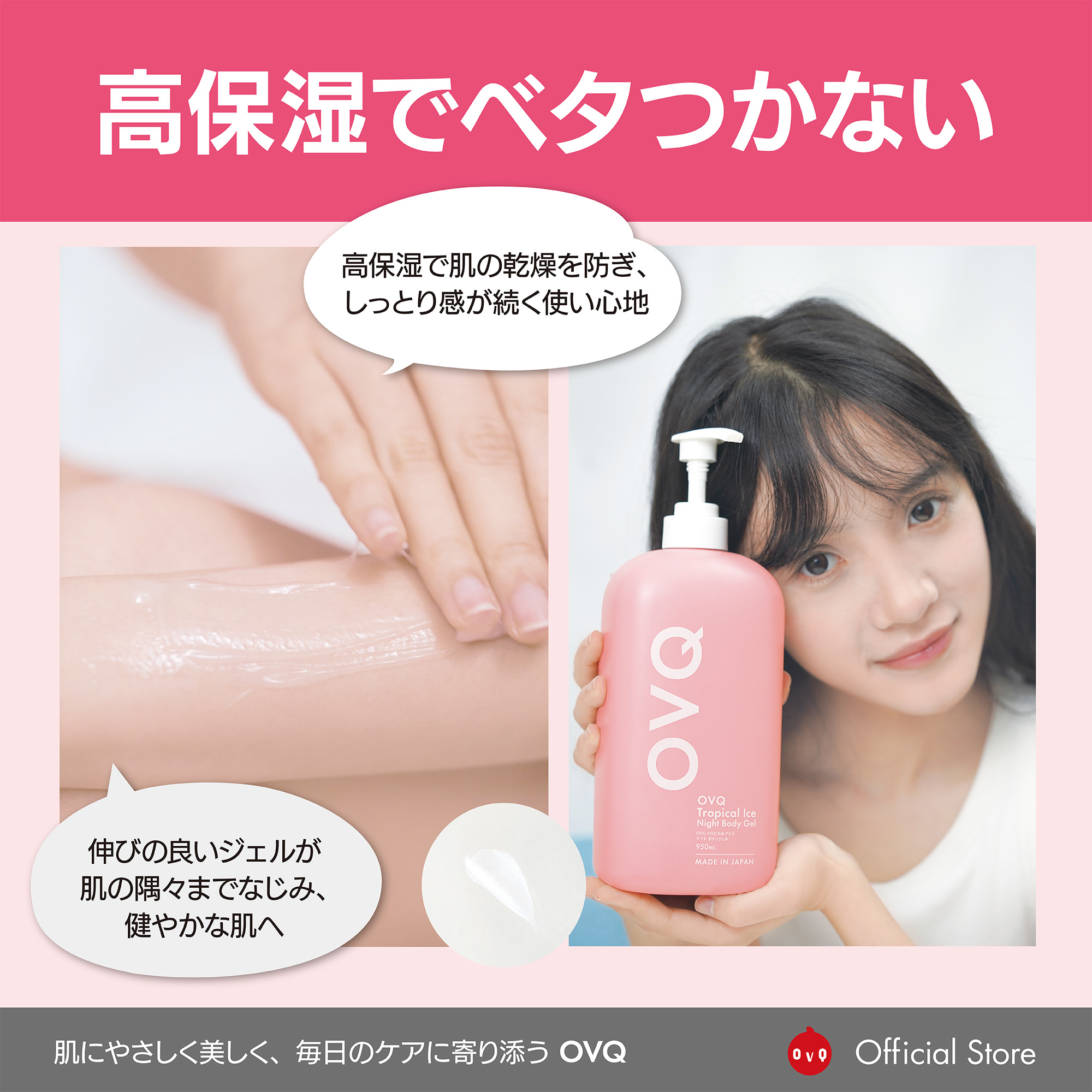 2025_JP_Bodyjel_0501-8.jpg