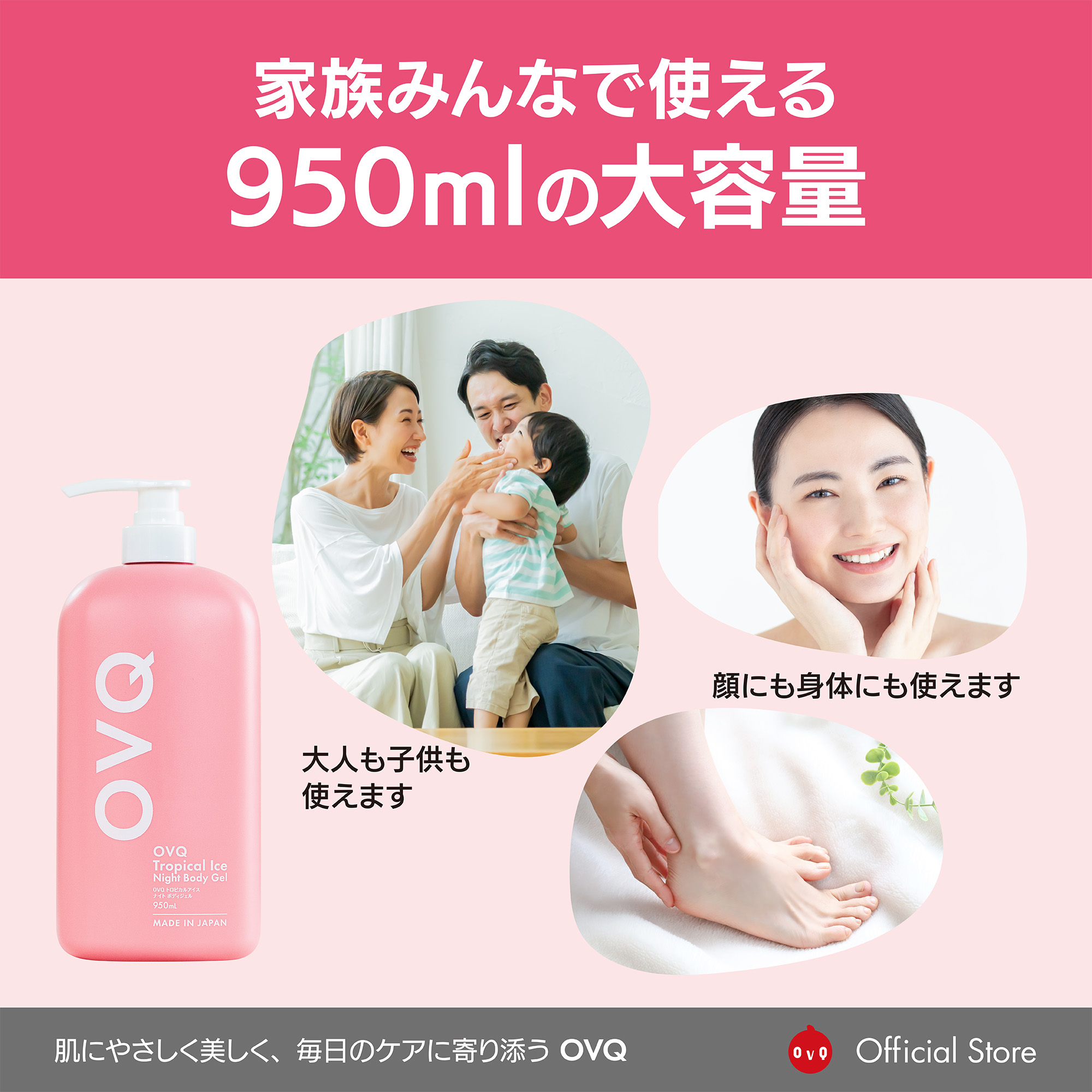 2025_JP_Bodyjel_0501-10.jpg